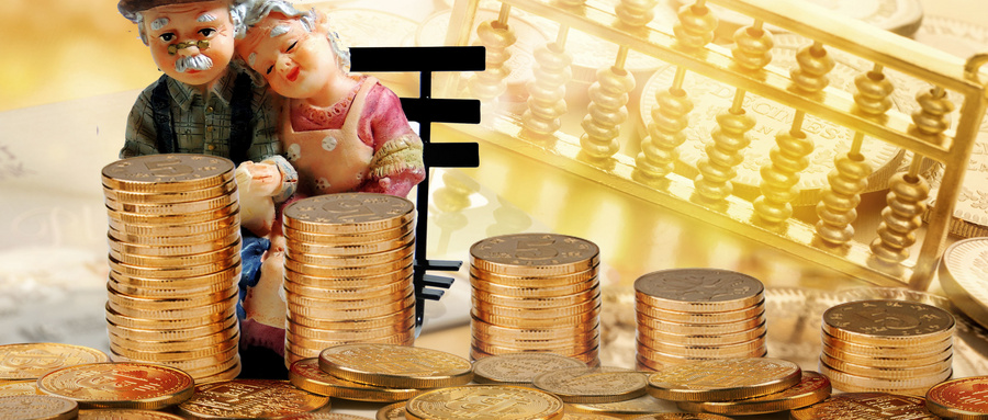 哪一家保險公司的養(yǎng)老保險好？如何領(lǐng)取養(yǎng)老保險？插圖3