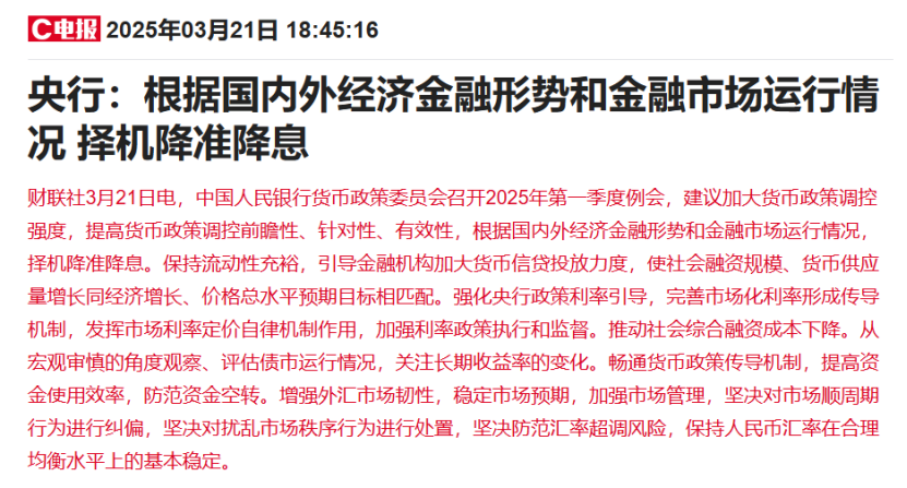 2.5%的預(yù)定利率，又危險了？插圖6