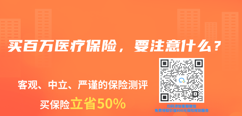 終身壽險(xiǎn)都有哪些明顯的優(yōu)點(diǎn)和優(yōu)勢(shì)？插圖8