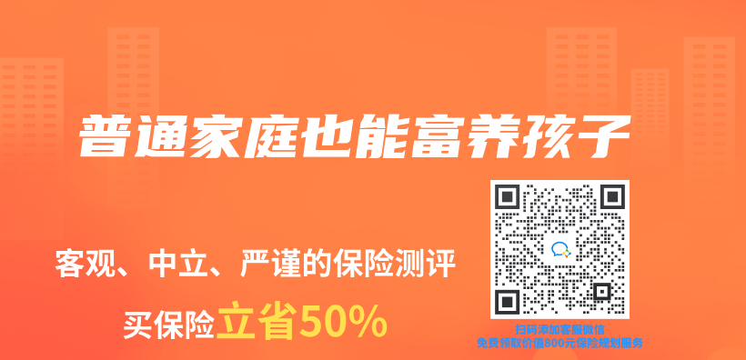 普通家庭也能富養(yǎng)孩子插圖
