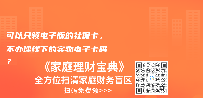 中途斷繳社保有什么影響？插圖12