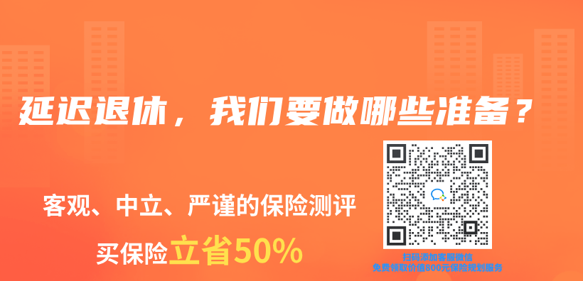 買了支付寶上的稅優(yōu)險(xiǎn)，能抵多少稅？如何操作？插圖12