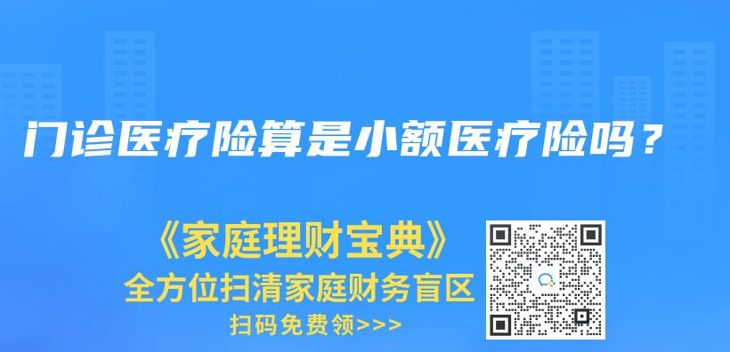醫(yī)療險買了就能賠嗎?插圖2