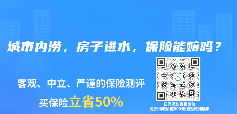 買了支付寶上的稅優(yōu)險(xiǎn)，能抵多少稅？如何操作？插圖21