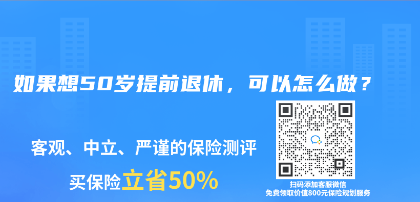 如果想50歲提前退休，可以怎么做？插圖