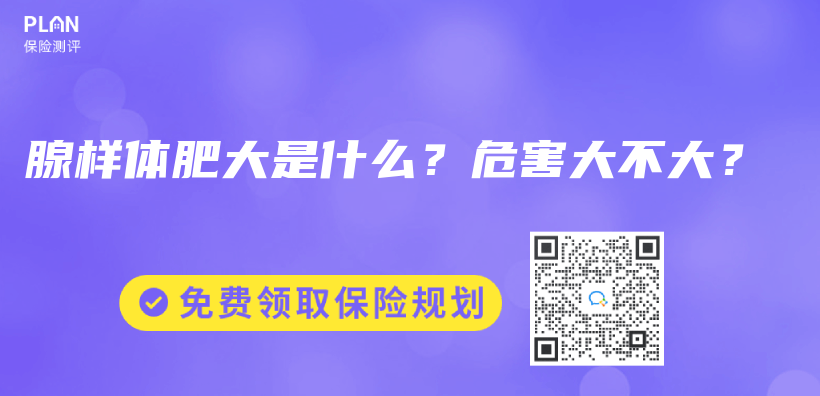 孩子磕到頭后，什么情況下需要照CT？插圖7