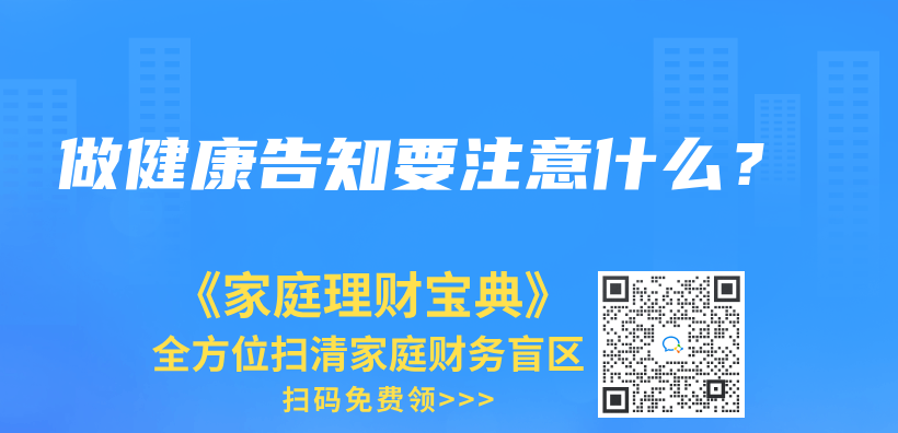 年金保險和增額終身壽險，究竟選擇哪一種？插圖15