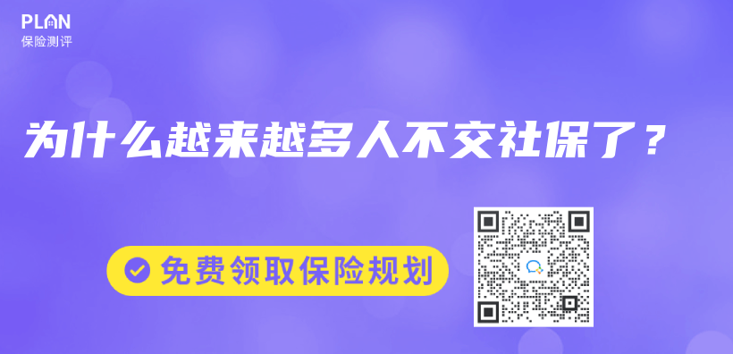 買了支付寶上的稅優(yōu)險(xiǎn)，能抵多少稅？如何操作？插圖17