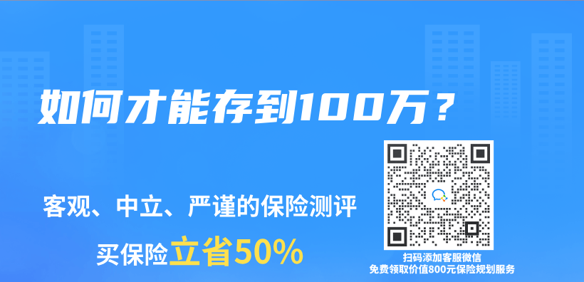 如何才能存到100萬？插圖