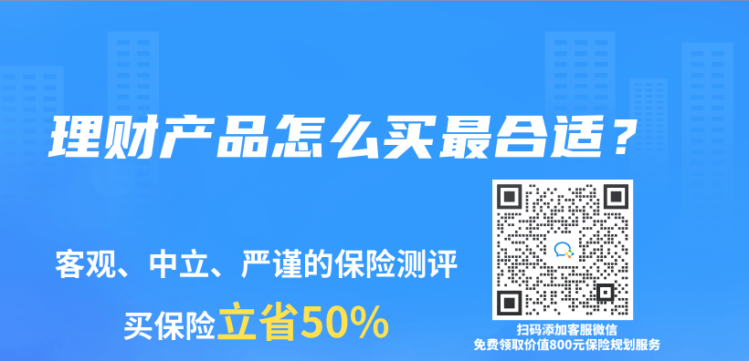 理財產(chǎn)品怎么買最合適？插圖