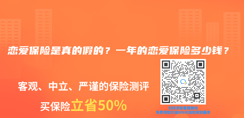 終身壽險(xiǎn)都有哪些明顯的優(yōu)點(diǎn)和優(yōu)勢(shì)？插圖11