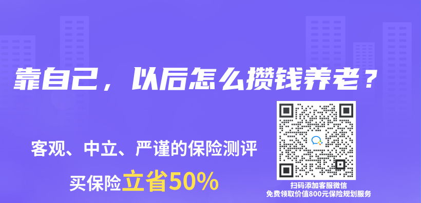 靠自己，以后怎么攢錢(qián)養(yǎng)老？插圖