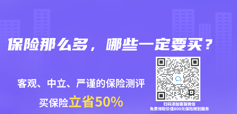保險那么多，哪些一定要買？插圖