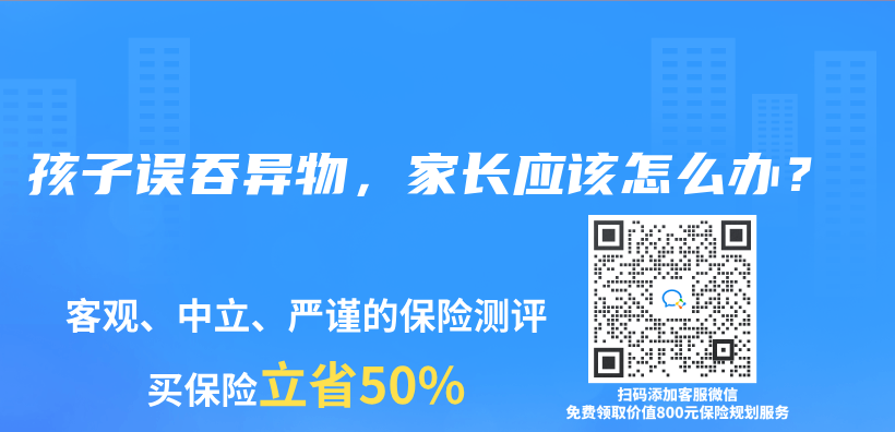 孩子磕到頭后，什么情況下需要照CT？插圖15