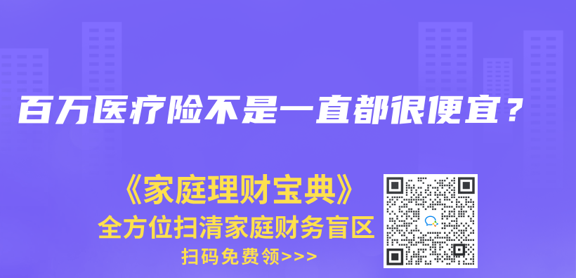 醫(yī)療險買了就能賠嗎?插圖15
