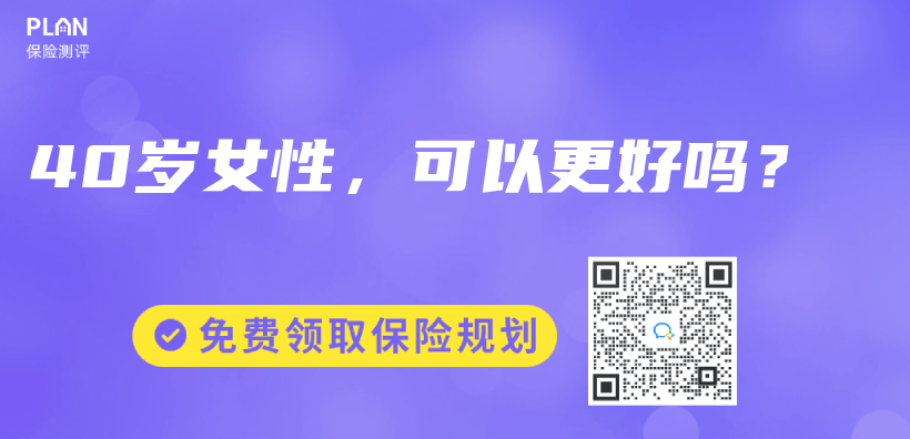 買了支付寶上的稅優(yōu)險(xiǎn)，能抵多少稅？如何操作？插圖8