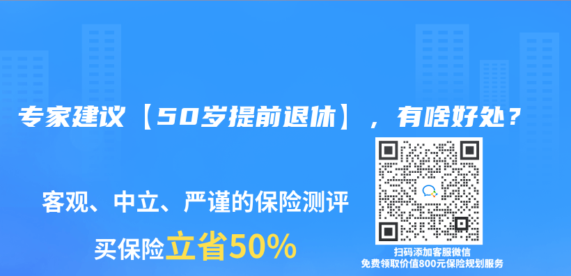 買了支付寶上的稅優(yōu)險(xiǎn)，能抵多少稅？如何操作？插圖4