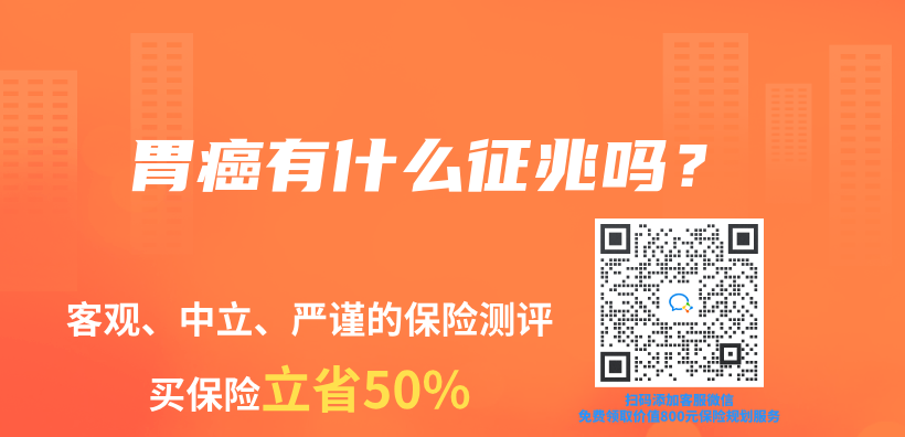 買了支付寶上的稅優(yōu)險(xiǎn)，能抵多少稅？如何操作？插圖14