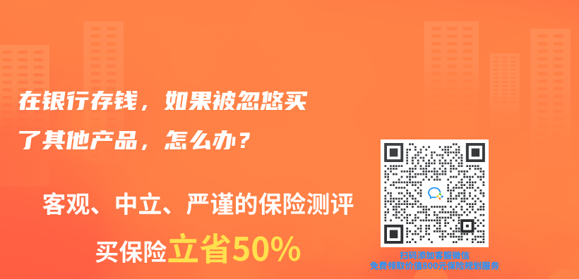買了支付寶上的稅優(yōu)險(xiǎn)，能抵多少稅？如何操作？插圖5