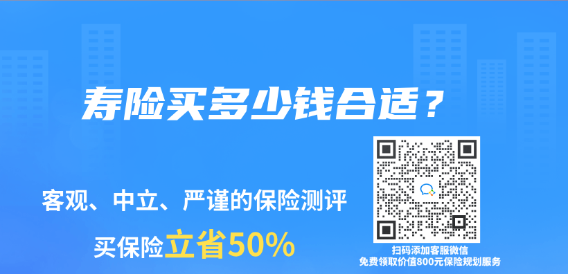 壽險(xiǎn)買多少錢合適？插圖