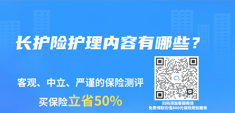長護險護理內(nèi)容有哪些？插圖