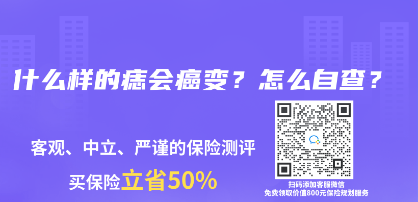 孩子磕到頭后，什么情況下需要照CT？插圖13