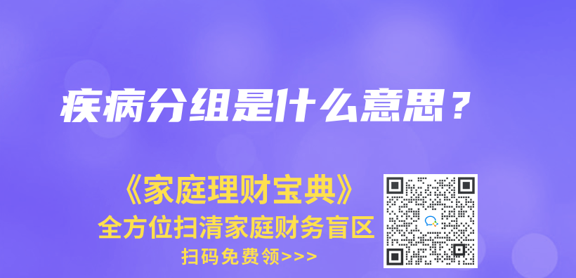 年金保險和增額終身壽險，究竟選擇哪一種？插圖16