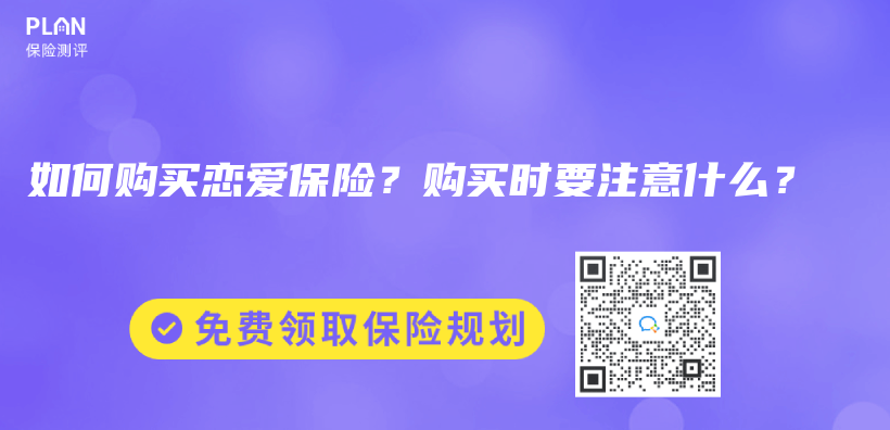 終身壽險(xiǎn)都有哪些明顯的優(yōu)點(diǎn)和優(yōu)勢(shì)？插圖13
