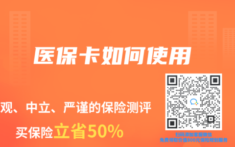 醫(yī)?？ㄈ绾问褂? title=