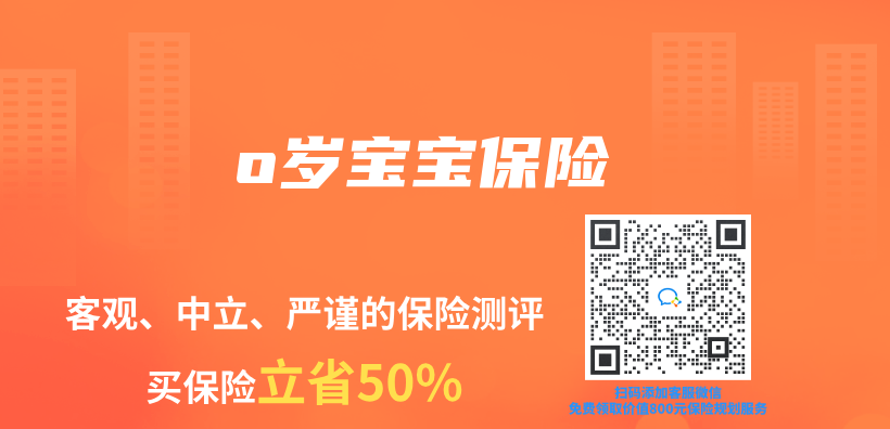 o歲寶寶保險(xiǎn)插圖