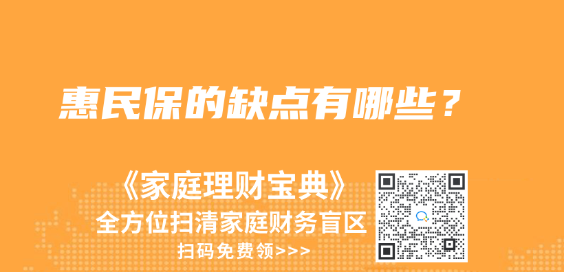 醫(yī)療險買了就能賠嗎?插圖13